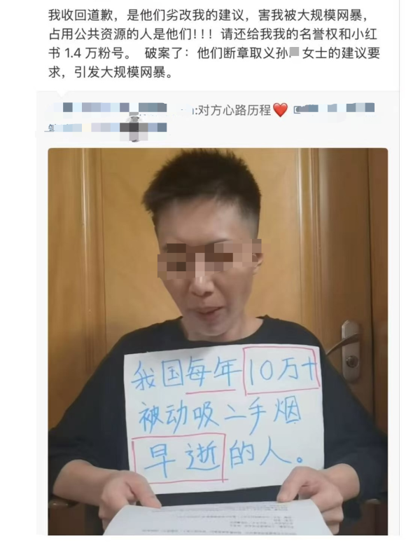 全国最好股票配资平台 投诉鲁迅夹烟墙画当事人称收回道歉！账号因推广尼古丁袋被关