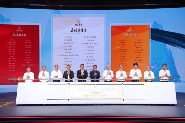 股票配资之家网 千年闽清味 一席传风华 闽清“四大宴108”发布